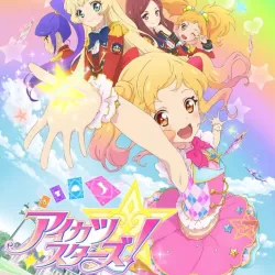 Aikatsu Stars!