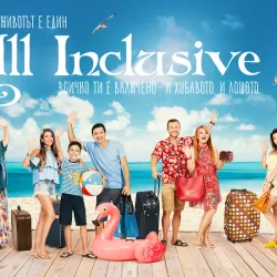 All Inclusive