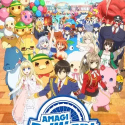 Amagi Brilliant Park