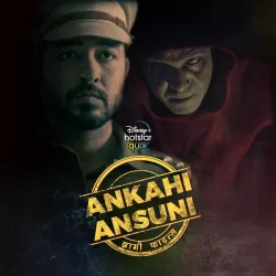 Ankahi Ansuni