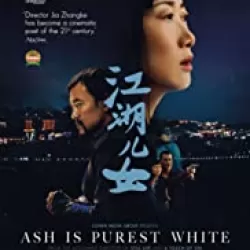 Ash Is Purest White