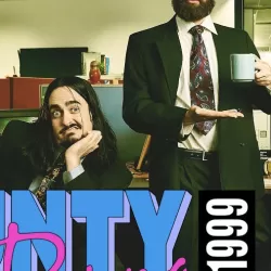 Aunty Donna: 1999