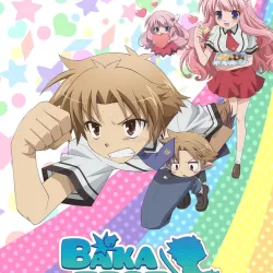 Baka to Test to Shoukanjuu