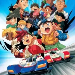 Bakusou Kyoudai Let's & Go