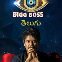 Bigg Boss Telugu