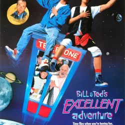 Bill & Ted's Excellent Adventure