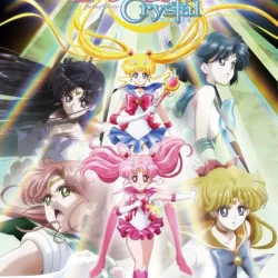 Bishôjo senshi Sêrâ Mûn Crystal