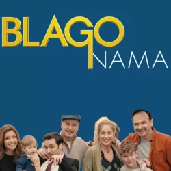 Blago nama