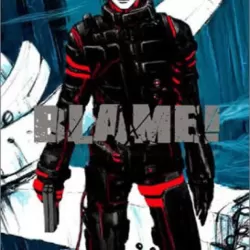 Blame!