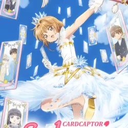 Cardcaptor Sakura Clear Card-hen