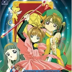 CardCaptors