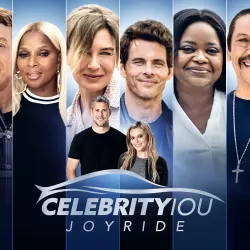 Celebrity IOU: Joyride