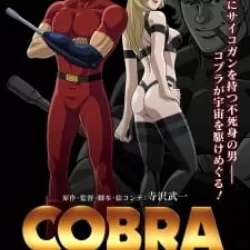 Cobra the animation : The psychogun