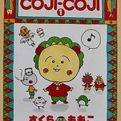 Coji-Coji