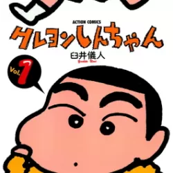 Crayon Shin-chan