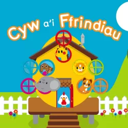 Cyw A'i Ffrindiau