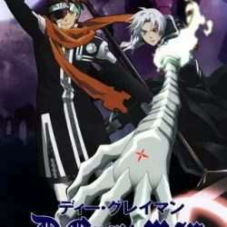 D.Gray-man