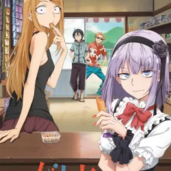 Dagashi kashi