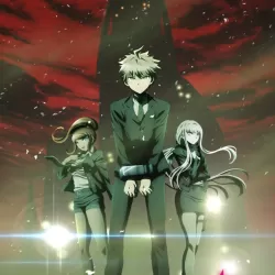 Danganronpa 3: The End of Kibougamine Gakuen - Kibou-hen