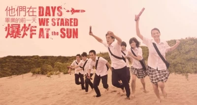 Days We Stared at the Sun