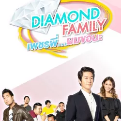 Diamond Family