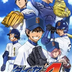 Diamond No Ace