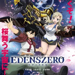 Edens Zero