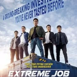 Extreme Job