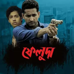 Feluda