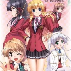 Fortune Arterial Akai Yakusoku