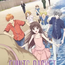 Fruits Basket