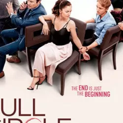 Full Circle (2013)