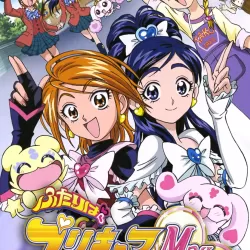 Futari wa purikyua: Max Heart