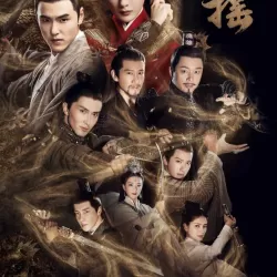 Fuyao