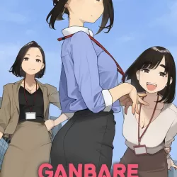 Ganbare Douki-chan