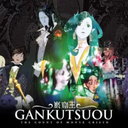 Gankutsu-ô