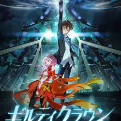 Giruti kuraun: Guilty Crown