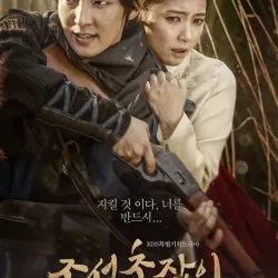 Gunman in Joseon