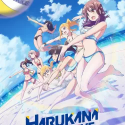 Harukana Receive