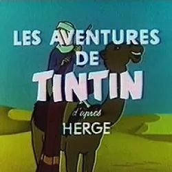 Hergé's Adventures of Tintin