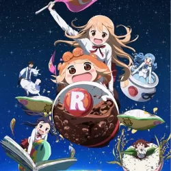 Himouto! Umaruchan