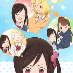 Hitori Bocchi's OO Lifestyle