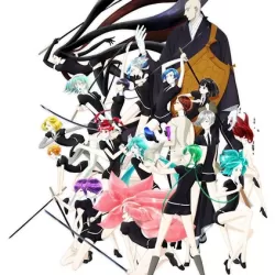 Houseki no Kuni