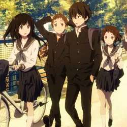 Hyouka