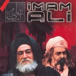 Imam Ali