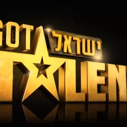 Israel's Got Talent