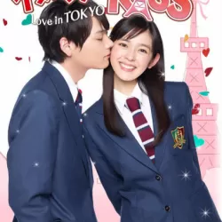 Itazura na Kiss: Love in Tokyo