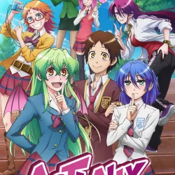 Jitsu wa Watashi wa