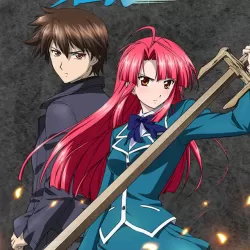 Kaze no stigma