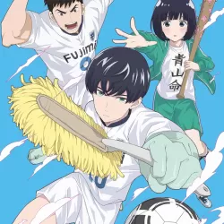 Keppeki danshi! Aoyama-kun